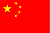 images/news/articles/china.png images/news/articles/china.png